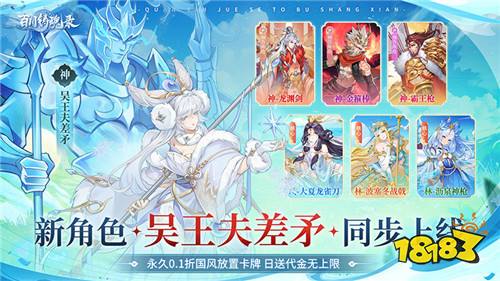 2026哪些BT手游最受歡迎 火爆高人氣的最新BT手游合集