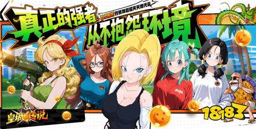 2026送萬元抽獎動漫手游推薦 海量動漫改編手游最新10款盤點(diǎn)