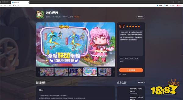 360游戲大廳安裝下載