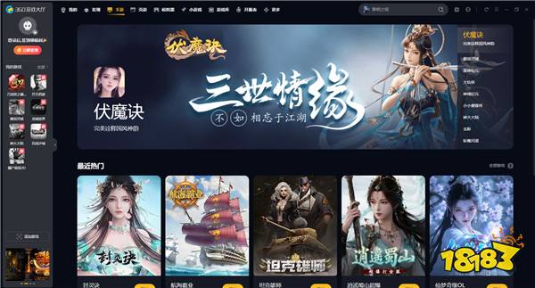 360游戲大廳2026年下載