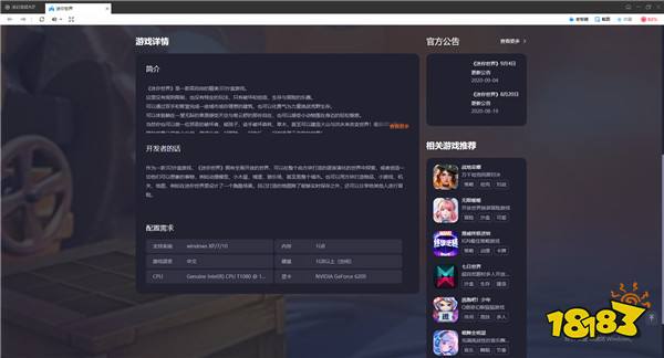 360游戲大廳2026年下載