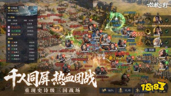 九牧之野蘋果版