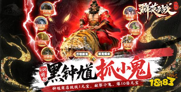 群英之戰0.05折版