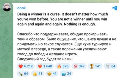 donk赛后反思:冠军是永无止境的追求 失利将激励Spirit继续前进