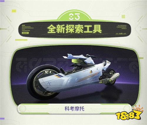 《鸣潮》3.0版本