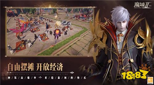 魔域高爆版手游大全 零氪搬砖赚钱平民首选