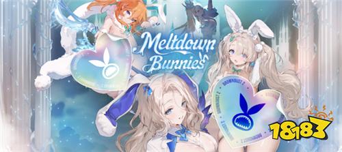 《棕色尘埃2》2.5周年更新前瞻 兔女郎主题冬季活动即将开启