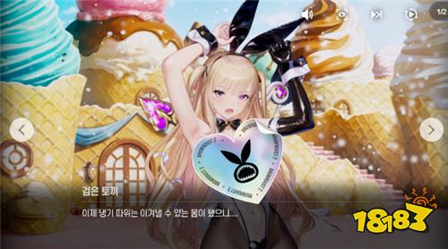 《棕色尘埃2》2.5周年更新前瞻 兔女郎主题冬季活动即将开启