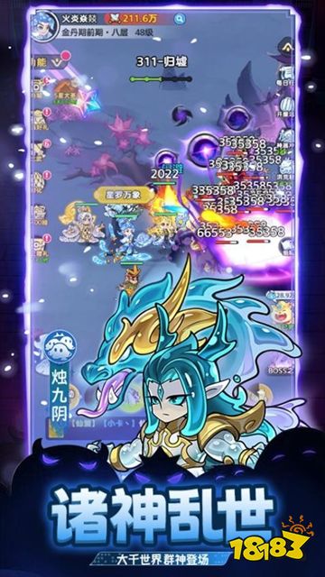 戰山海內購版下載