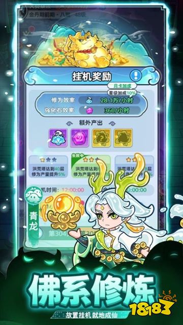 戰(zhàn)山海0.1折下載