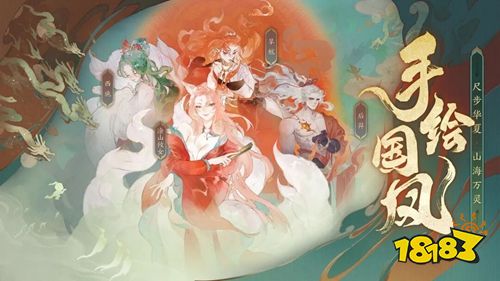 戰(zhàn)山海0.1折下載