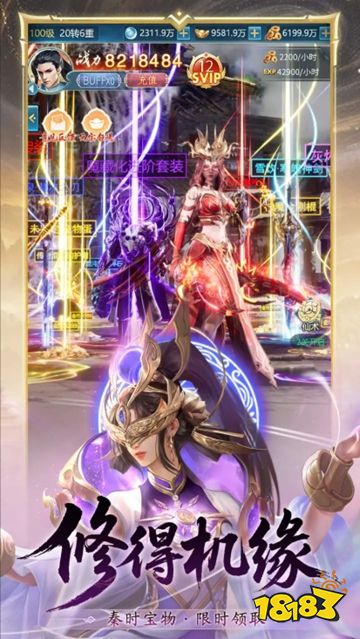 青云訣之伏魔官網下載入口