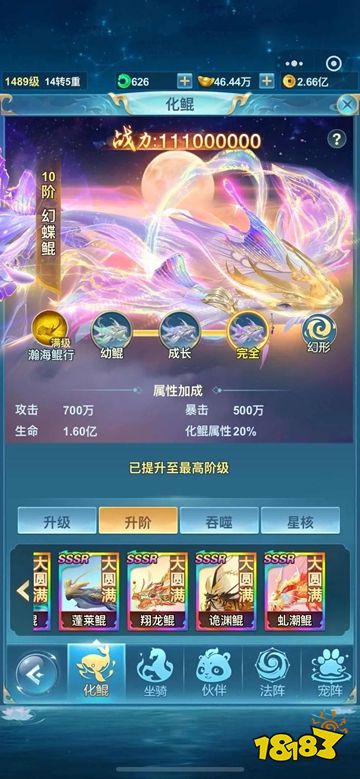 青云訣之伏魔手游下載