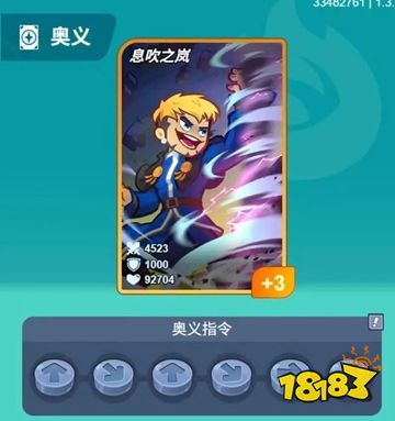 最強斗王全解鎖版下載