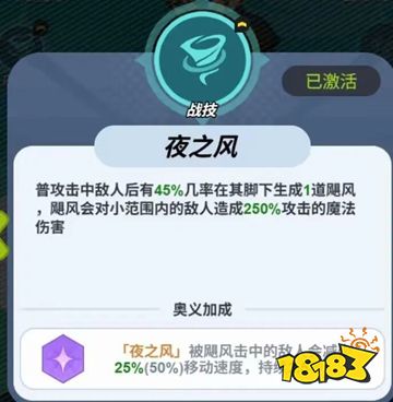 最強斗王全解鎖版下載