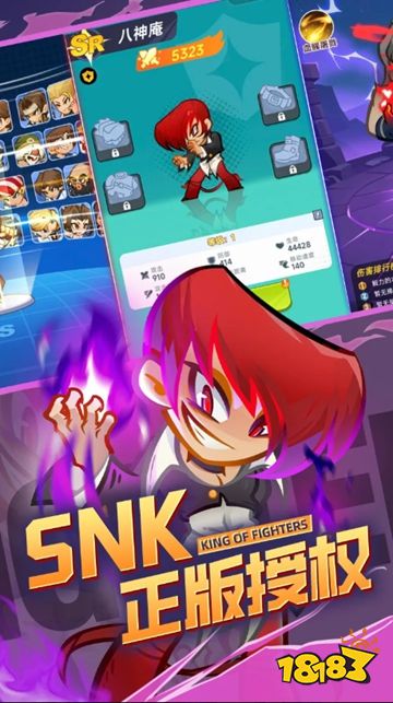 最強斗王全解鎖版下載