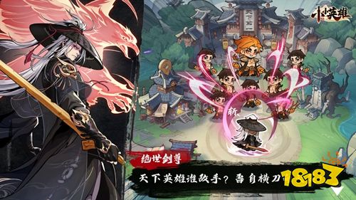 小小英雄官方正版下載