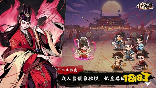 小小英雄官方正版下載