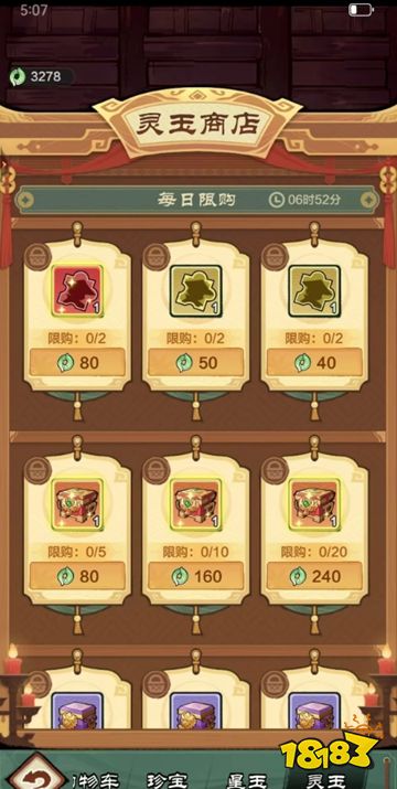 小小英雄官方正版下載