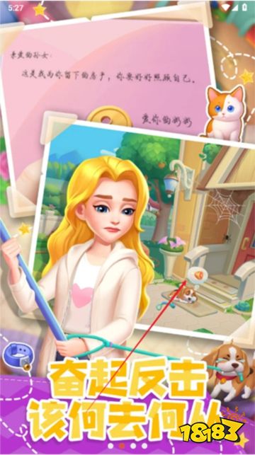 四季物語手機版下載