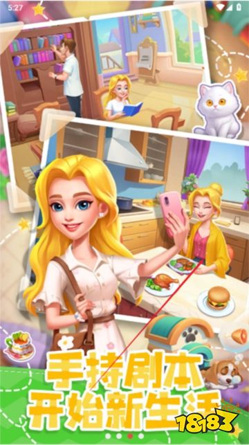 四季物語手機版下載