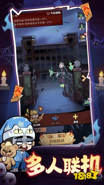 妖怪金手指手游最新下載