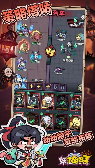 妖怪金手指內購版下載