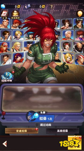 拳皇98終極之戰微信小游戲下載