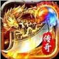 傳奇打金下載