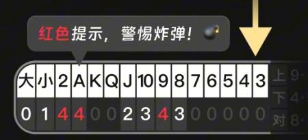 新手必備斗地主神器！2026高口碑斗地主記牌器推薦