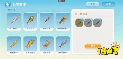 心動小鎮官方版下載