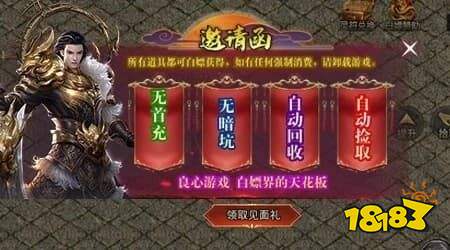 鳳凰傳奇微信小程序