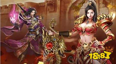 打金传奇SF手游有哪些 2026最新传奇打金私服推荐