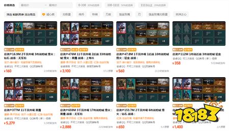 三角洲行动账号估价平台