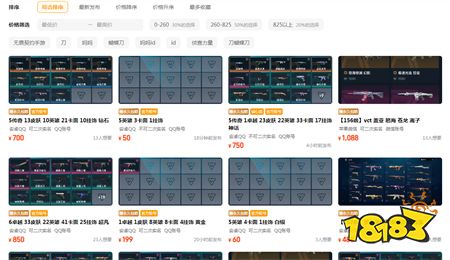 无畏契约源能行动账号估价平台