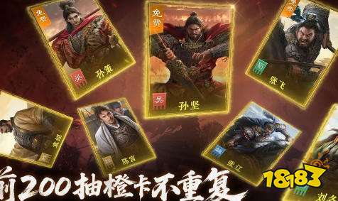 九牧之野阵容推荐 九牧之野游戏攻略分享