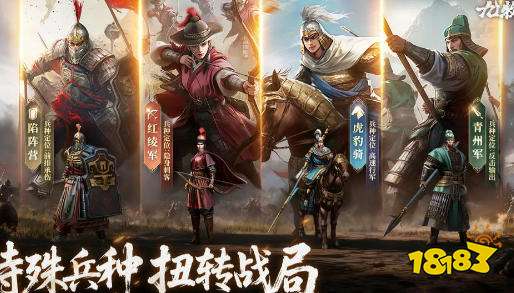 九牧之野阵容推荐 九牧之野游戏攻略分享