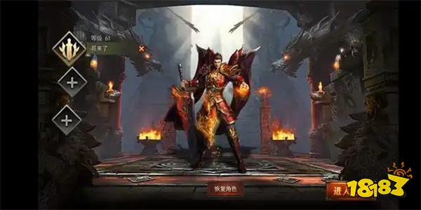 小程序傳奇手游哪個最好玩 2026最好玩的小程序傳奇手游排行榜前十