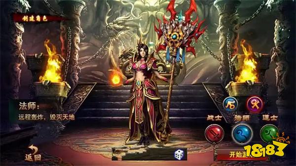 小程序傳奇手游哪個最好玩 2026最好玩的小程序傳奇手游排行榜前十