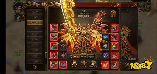 小程序傳奇手游哪個最好玩 2026最好玩的小程序傳奇手游排行榜前十