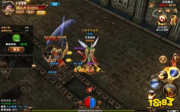 小程序傳奇手游哪個最好玩 2026最好玩的小程序傳奇手游排行榜前十