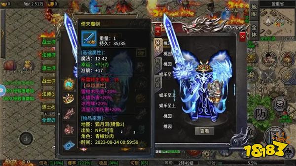 小程序傳奇手游哪個最好玩 2026最好玩的小程序傳奇手游排行榜前十