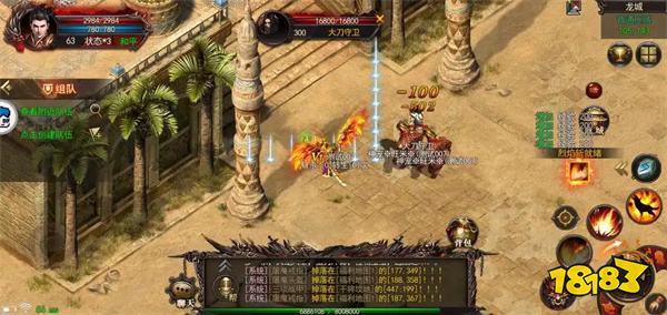 小程序傳奇手游哪個最好玩 2026最好玩的小程序傳奇手游排行榜前十