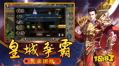 三端互通版單職業傳奇推薦2026 經典復古單職業傳奇手游排行榜