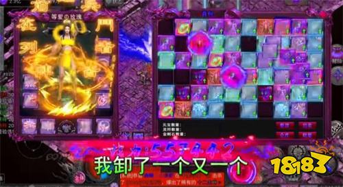 三端互通版單職業傳奇推薦2026 經典復古單職業傳奇手游排行榜