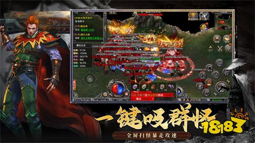 三端互通版單職業傳奇推薦2026 經典復古單職業傳奇手游排行榜