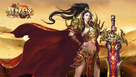 龍皇傳說單職業傳奇手游有哪些版本 2026龍皇傳說單職業最新版本合集