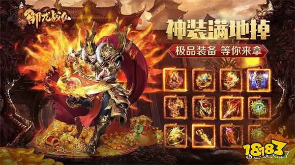 新開手機傳奇私服發布網 今日新開傳奇私服手游推薦