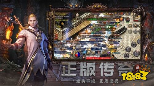 回收秒到賬的變態打金傳奇排行榜 五款滿攻速免費打金傳奇手游推薦