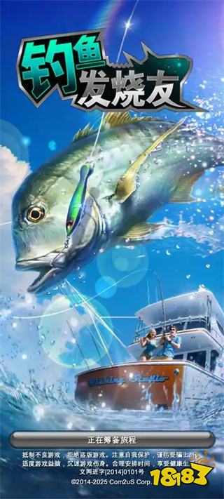 2026拟真3D钓鱼游戏推荐 人气最高的真实模拟钓鱼手游排行榜